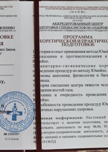 Фото проститутки Стелла №13 в городе Алдан