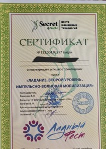 Фото проститутки Стелла №14 в городе Алдан
