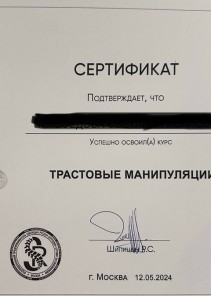 Фото проститутки Стелла №15 в городе Алдан