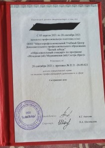 Фото проститутки Стелла №16 в городе Алдан